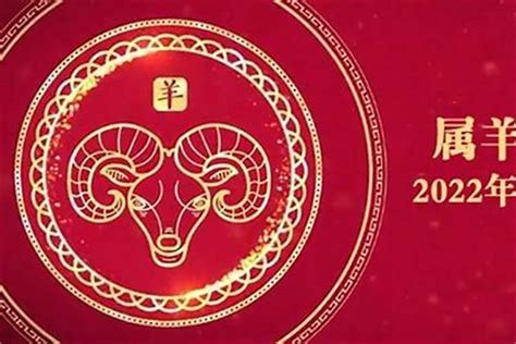 67年羊|1967年属羊人2024年全年运势详解 57岁生肖羊2024年。